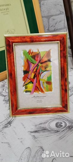 Фотоальбомы. Фоторамки. Подарок