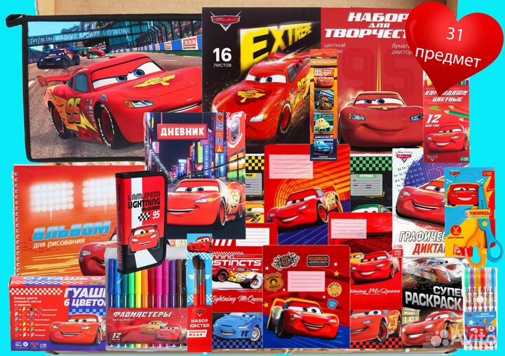 Канцтовары 