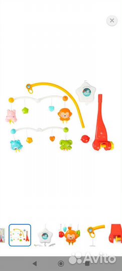 Мобиль на кроватку