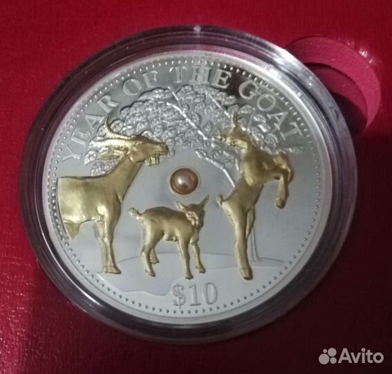 Серебряная Монета Фиджи год Козы