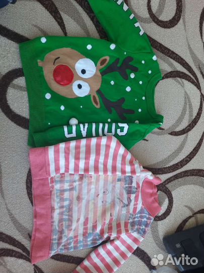 Пакет одежды 80-86