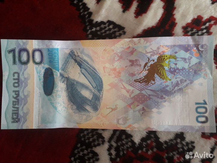 Купюры и монеты на счастье :)