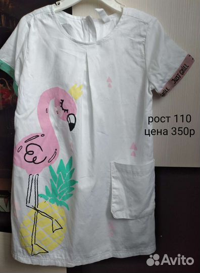 Детская одежда для девочек