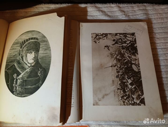 Отечественная война и русское общество. 1812-1912