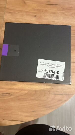 Колонка Яндекс станция 2