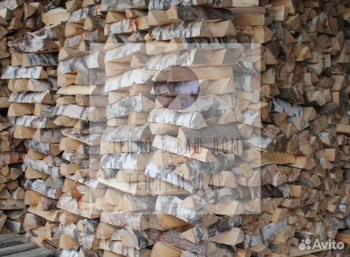 Дрова сухие