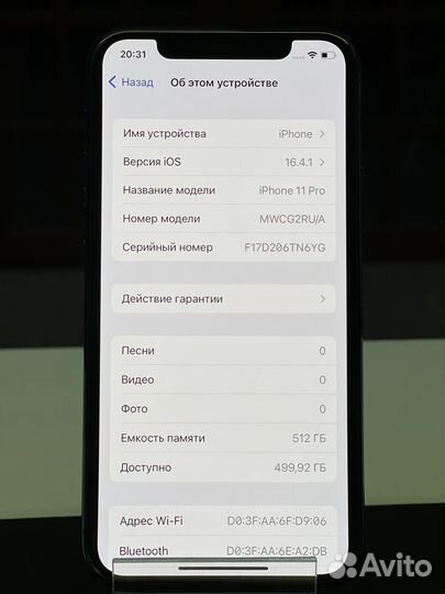 iPhone 11 Pro 512GB, Green (Ростест)