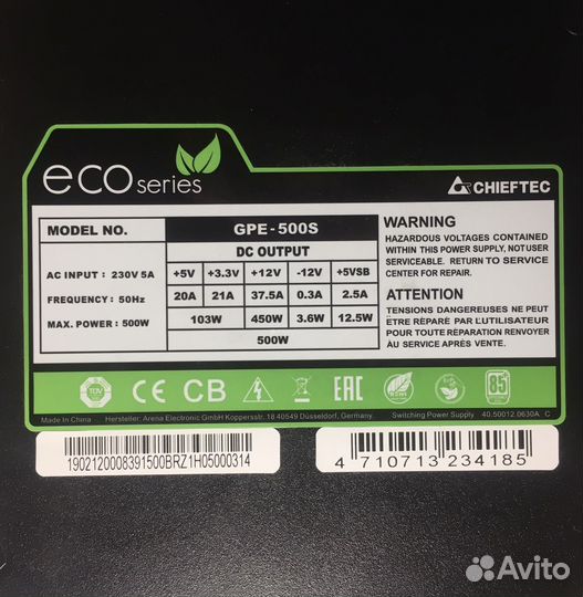 Блок питания Chieftec 500w