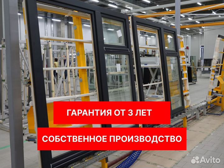 Алюминиевые окна