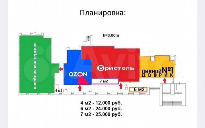 Отдел на проспекте Просвещения
