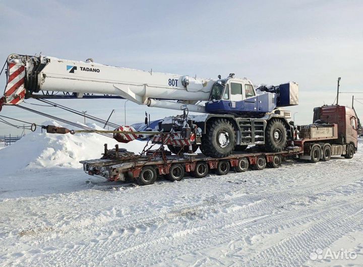 Услуги низкорамного трала