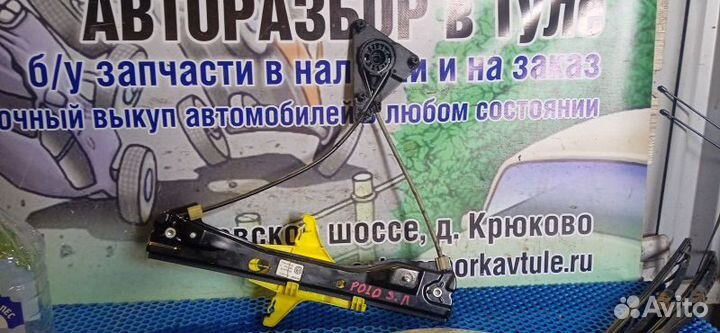 Стеклоподъемник задний левый Volkswagen Polo Sedan