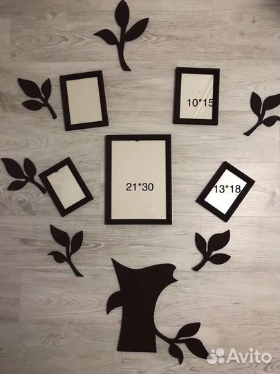 Фоторамка