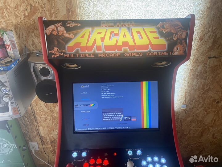 Аркадный автомат