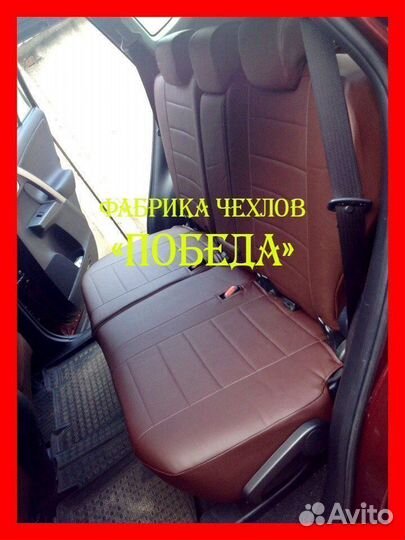 Чехлы из экокожи. Модельные авточехлы на сиденья