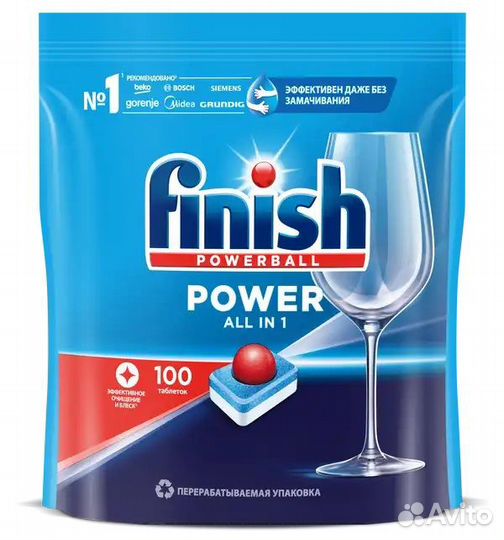 Таблетки для посудомоечных машин 100 шт