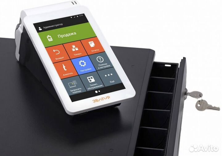 Касса, кассовый аппарат