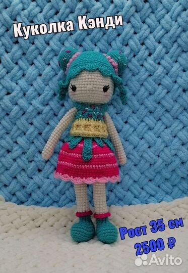 Вязаные игрушки