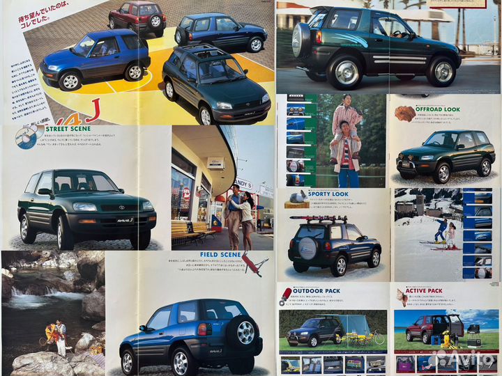 Дилерские каталоги Toyota RAV4 1994-1999 Япония