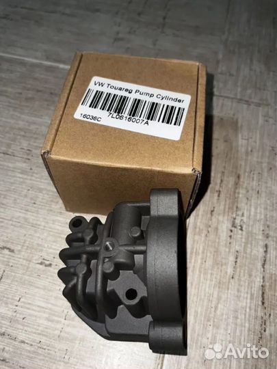 Цилиндр VW Touareg Pump Cylinder