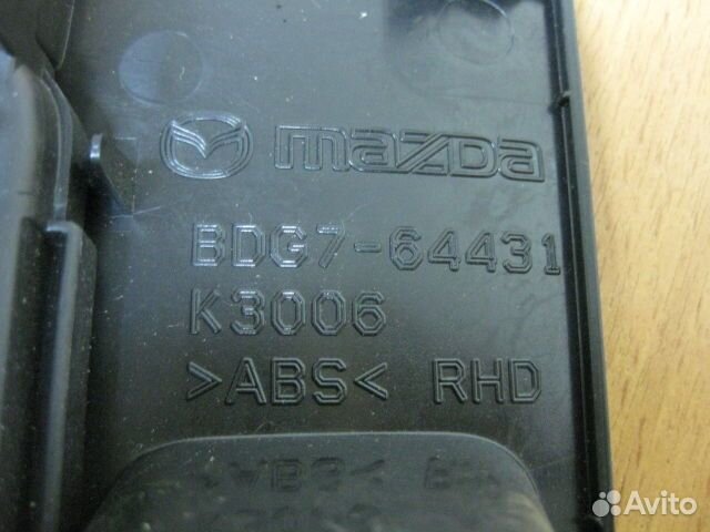 Подстаканник Mazda 3 (BL) (2009-2013)