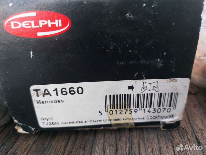 Рулевая тяга mercedes w210