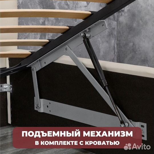 Кровать с подъемным механизмом