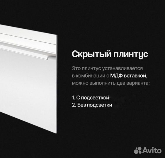 Скрытые двери под покраску