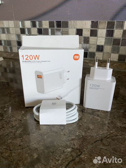 Быстрое Зарядное устройство 120W Mi
