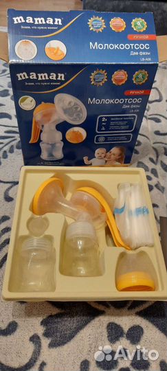 Молокоотсос ручной