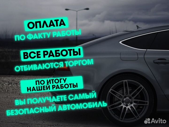 Автоподбор Диагностика автомобиля