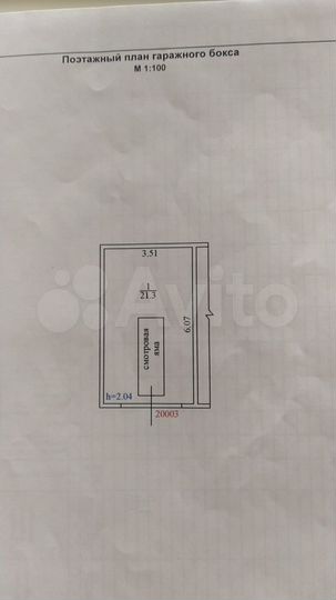 Гараж, 22 м²