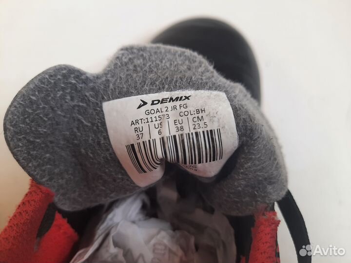 Бутсы для мальчиков Demix Goal 2 Jr Fg размер 38