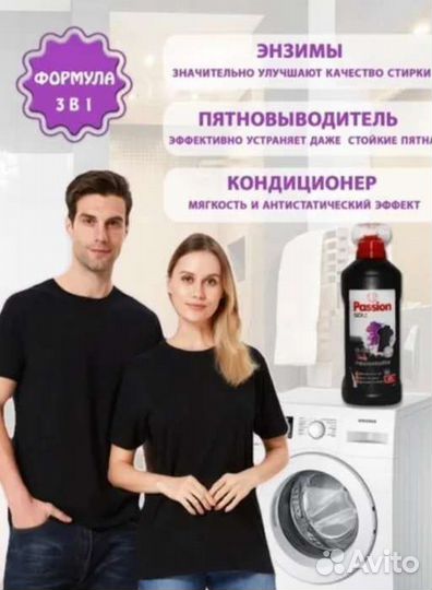 Бытовая химия (производство Германии)