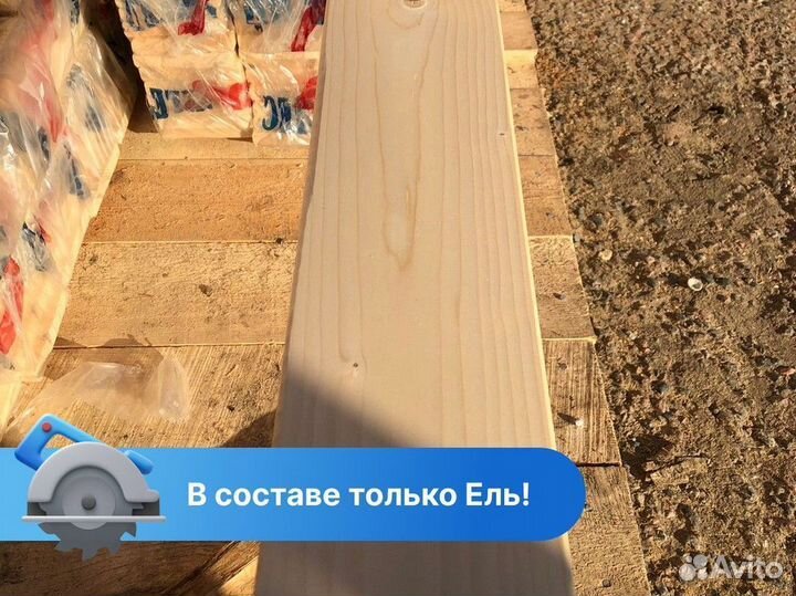 Планкен прямой