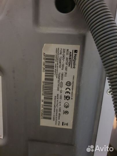 Стиральная машина б/у hotpoint ariston