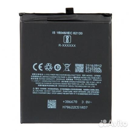 Батарея для для Meizu MX6