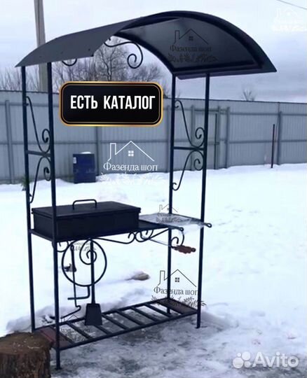 Мангал от производителя