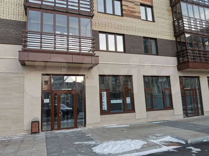 Торговая площадь, 141 м²