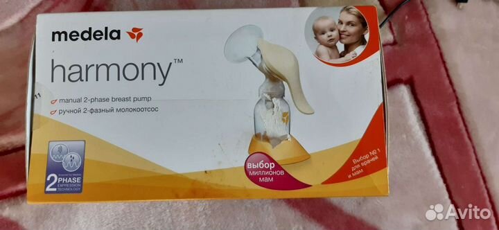 Молокоотсос medela