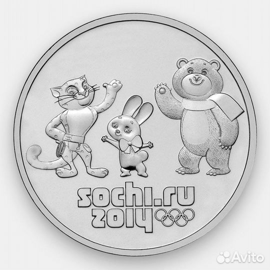 Монета 25 руб Сочи Новая