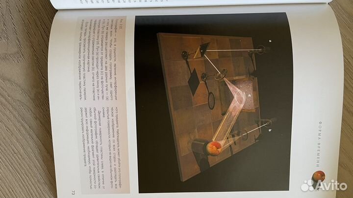 Стивен Хокинг о вселенной в двух словах