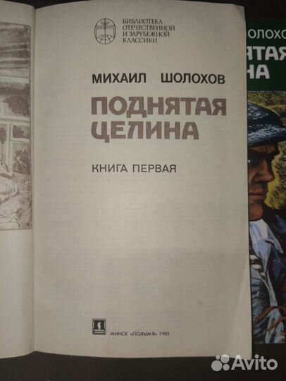 Книги