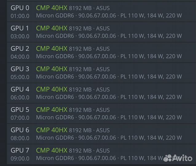 Видеокарта cmp 40 hx