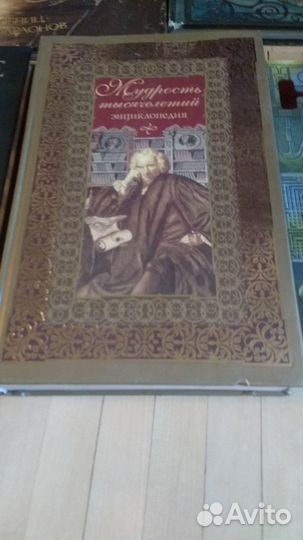 Книги Загадки Мумий, Затеряные миры и др