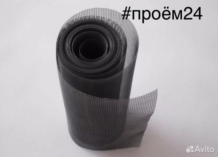 Москитная сетка на отрез