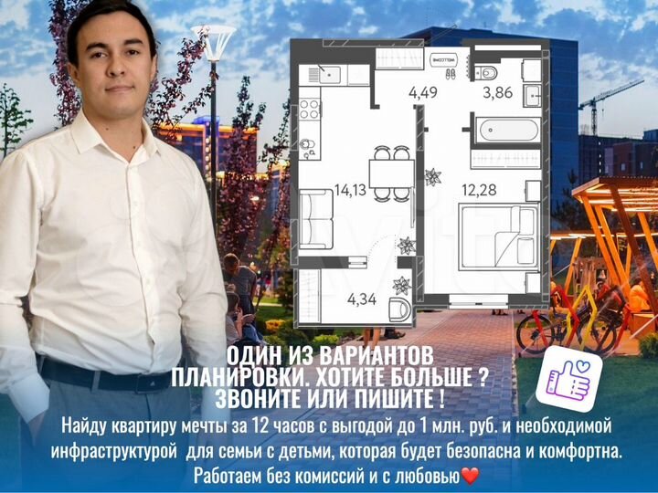 1-к. квартира, 37,2 м², 14/18 эт.