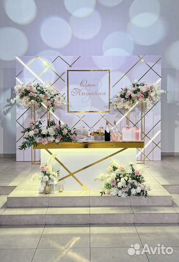 Оформление свадьбы