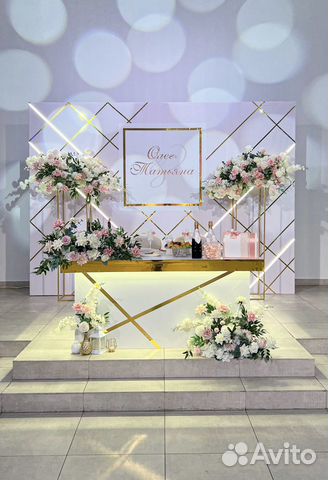 Оформление свадьбы