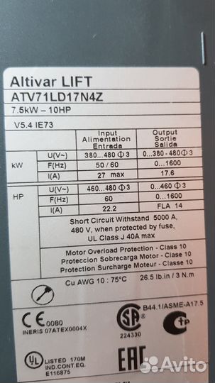 Преобразователи частоты Schneider Altivar 71 Lift